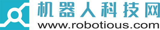 機(jī)器人科技網(wǎng)