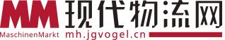 MM現(xiàn)代物流網(wǎng)