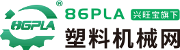 塑料機(jī)械網(wǎng)