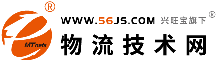 物流技術(shù)網(wǎng)