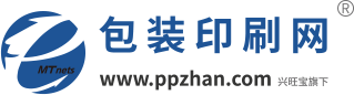 包裝印刷產(chǎn)業(yè)網(wǎng)