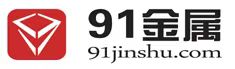 91金屬