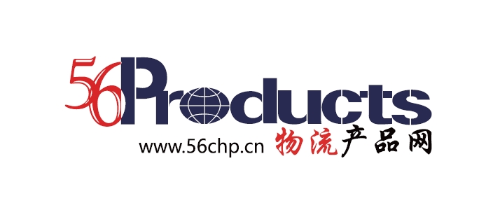 物流產(chǎn)品網(wǎng)