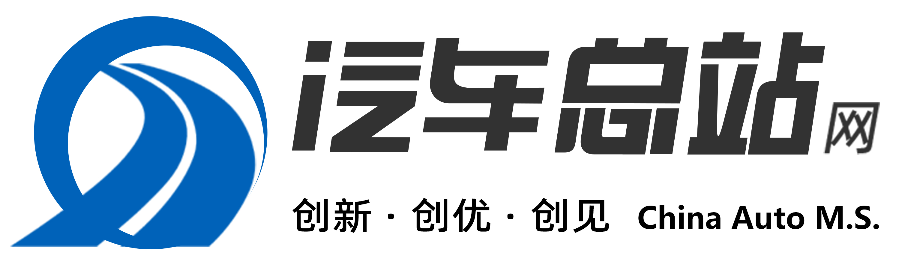 汽车总站网