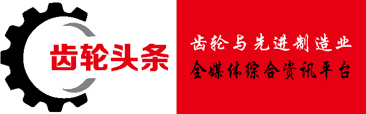 齿轮头条