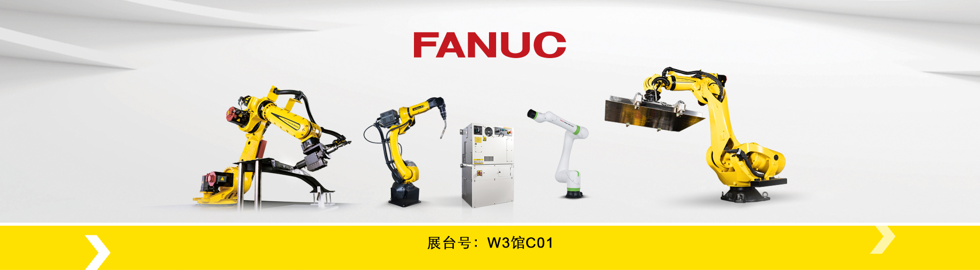 AMTS 2025 CMO 发那科