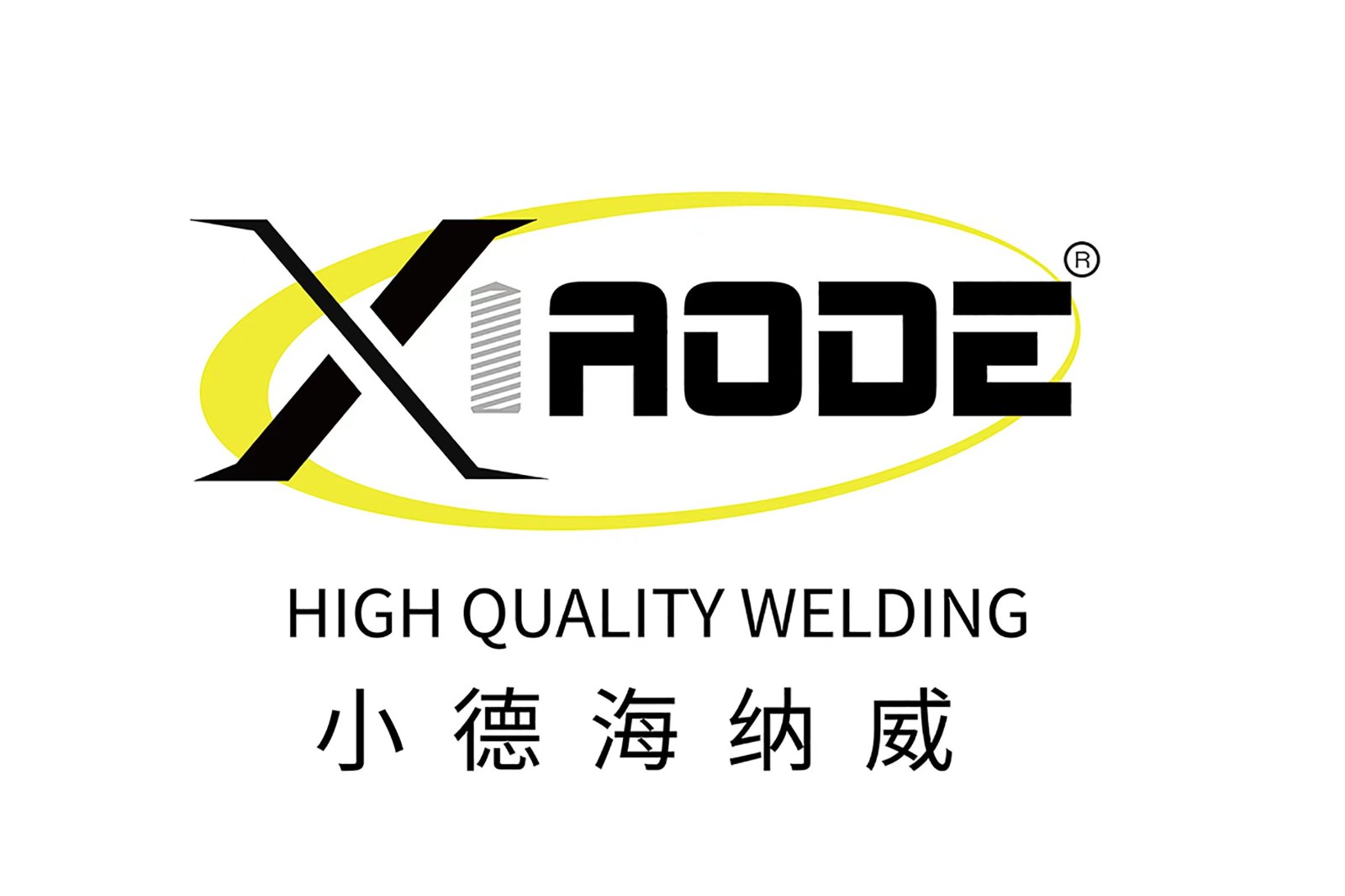 小德海納威工業(yè)裝備(上海)有限公司