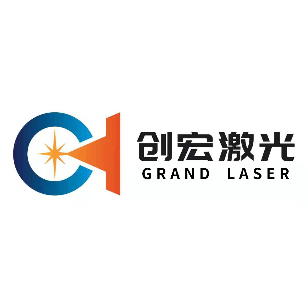 浙江創(chuàng)宏激光科技有限公司