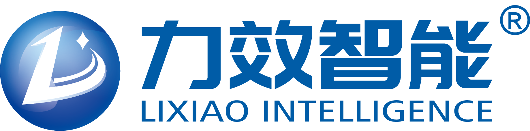 上海力效智能科技有限公司