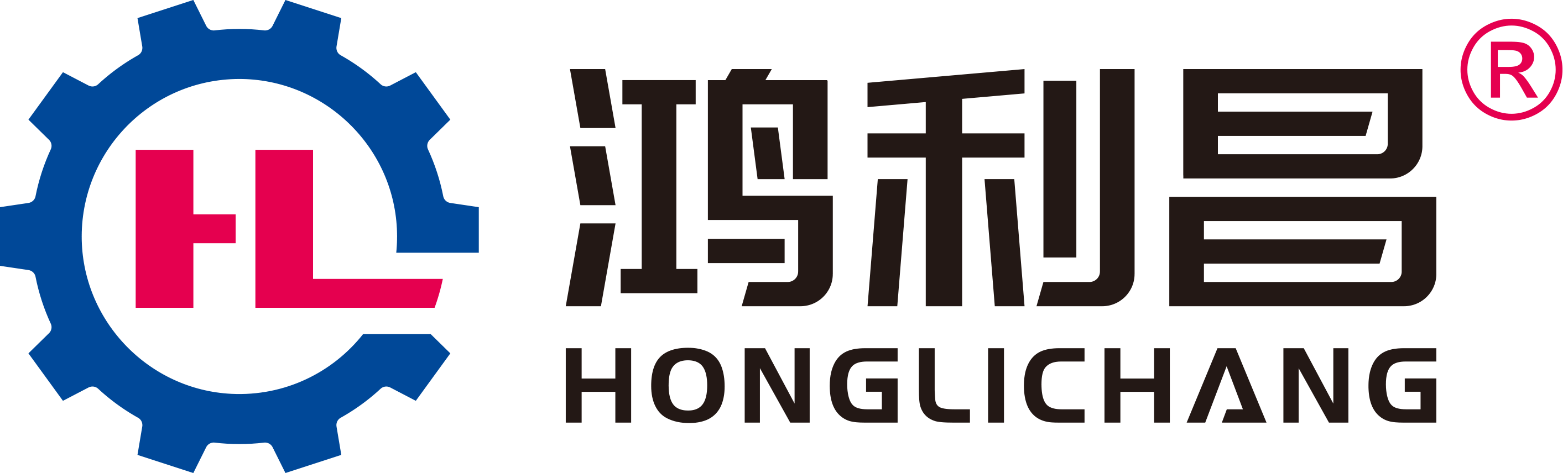 深圳市鸿利昌机械制造有限公司