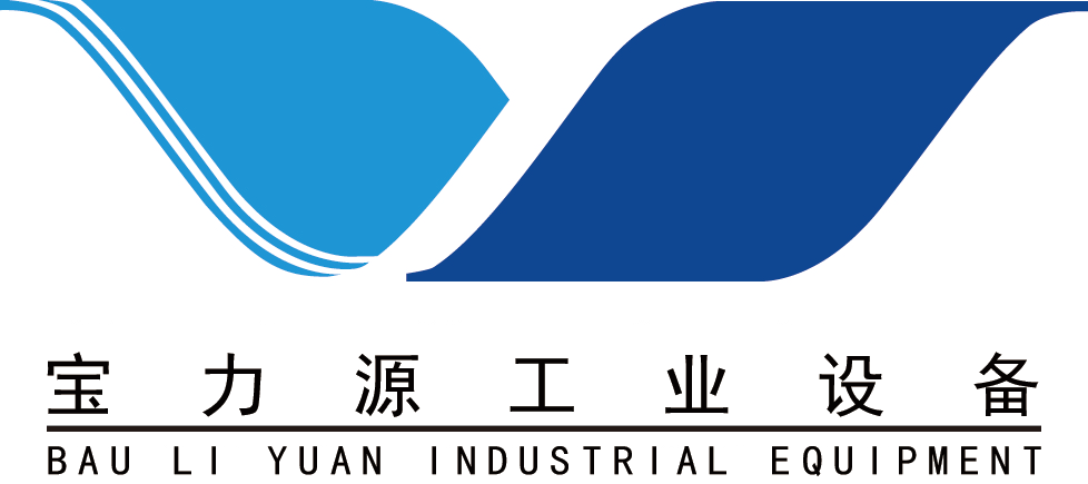 宝力源工业设备（上海）有限公司