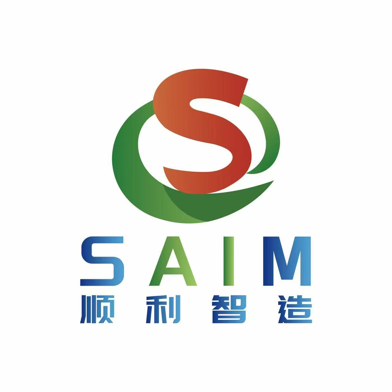 顺利智造(上海)自动化科技有限公司