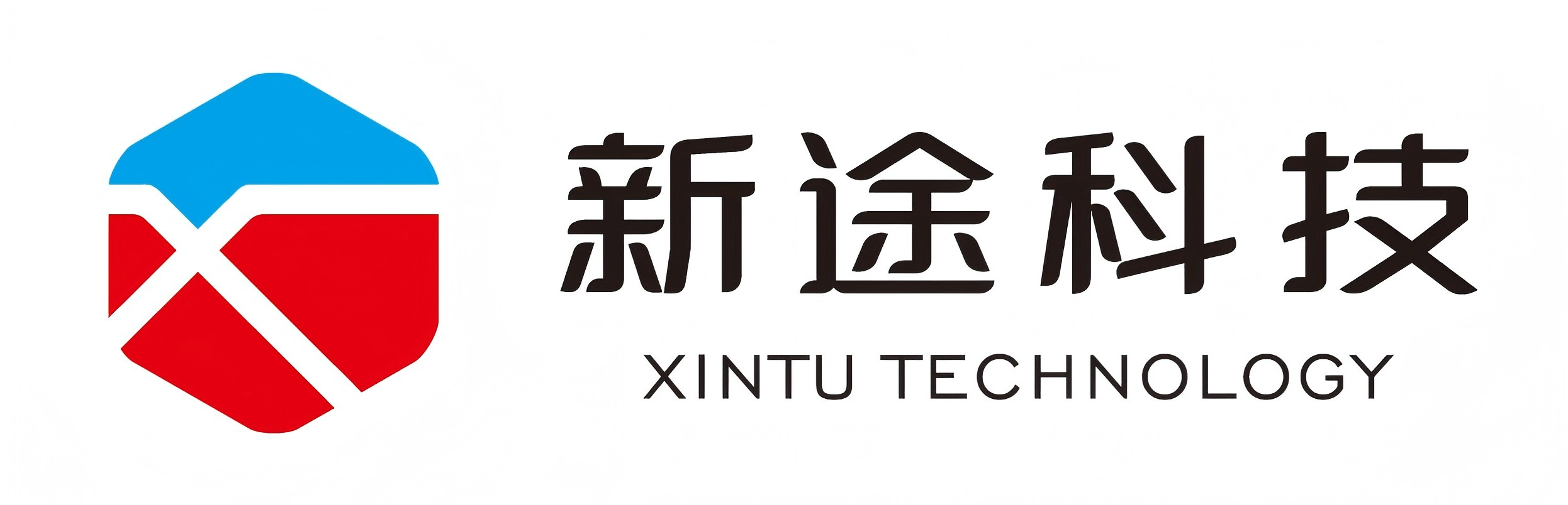 新途（无锡）新能源科技有限公司