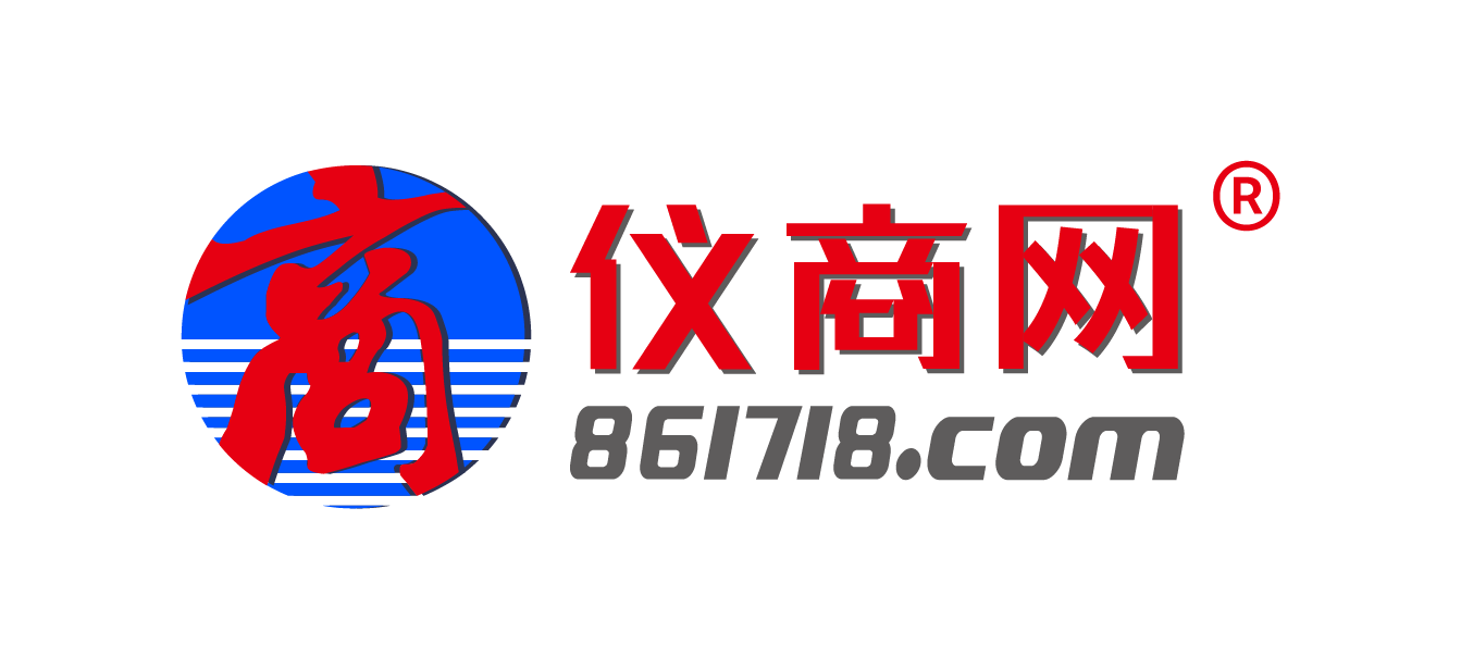 《仪器仪表商情》丨仪商网丨仪商城