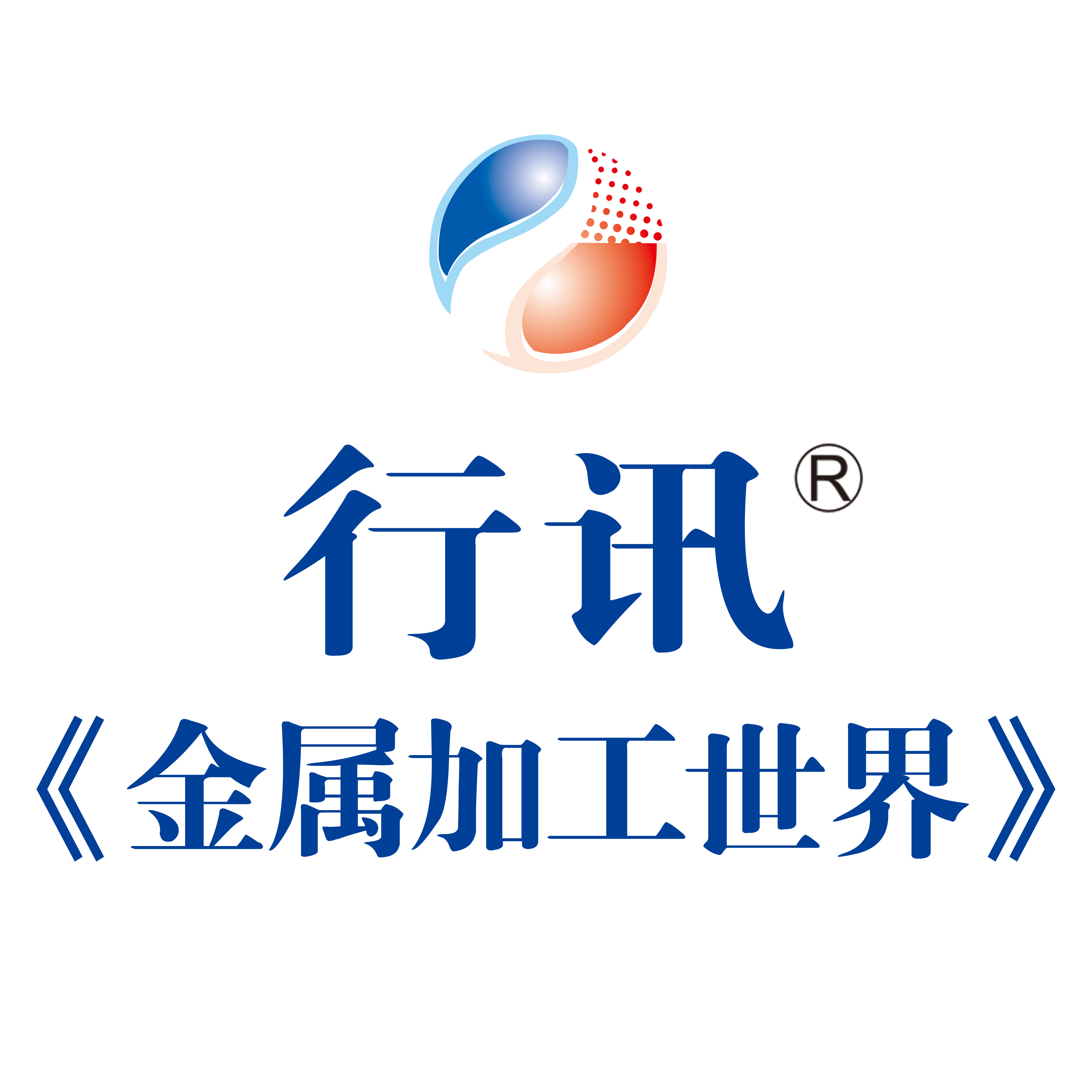 惠州市行讯广告有限公司