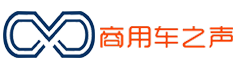 商用車之家