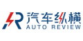 汽車縱橫