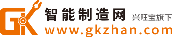 中國(guó)智能制造網(wǎng)