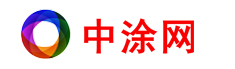 中涂網(wǎng)